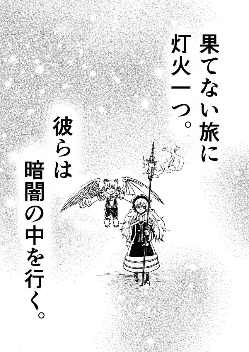 (9/9)
※Twitter 一括アップくんより送信
https://t.co/WatHwzlGJz 