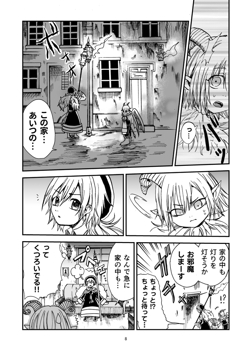 (2/9) 