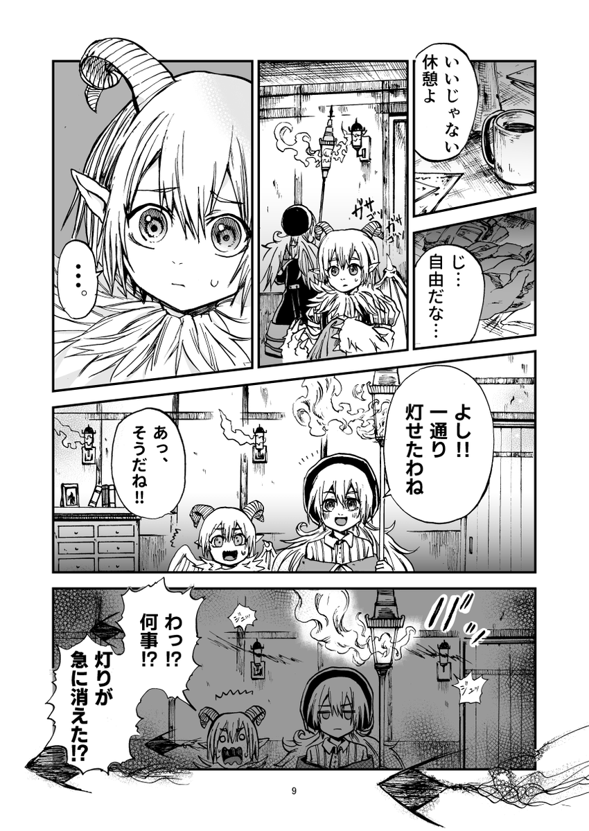 (3/9) 