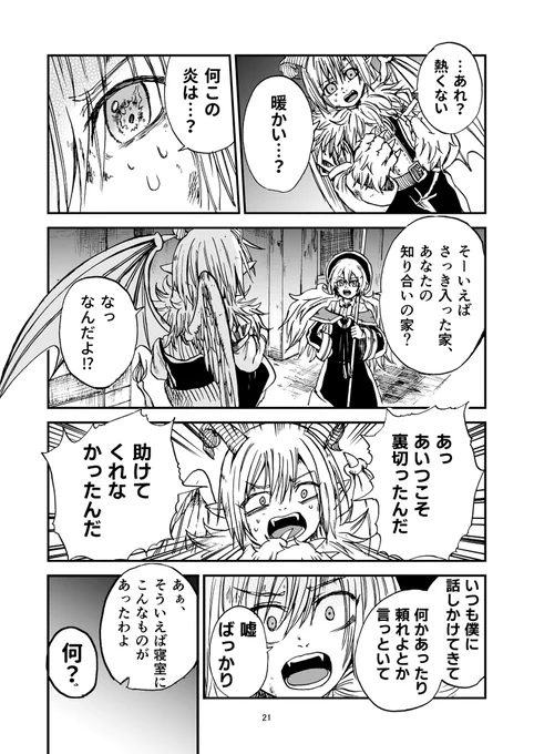 (6/9) 