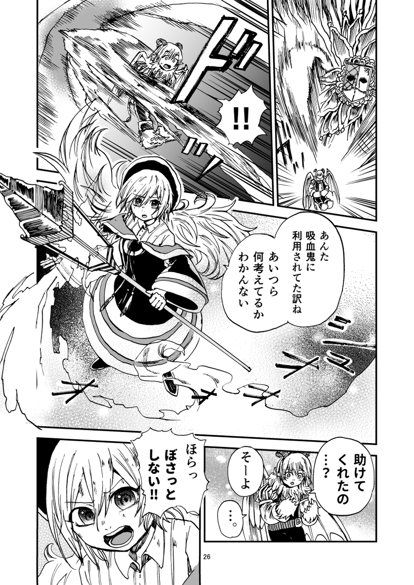 (7/9) 
