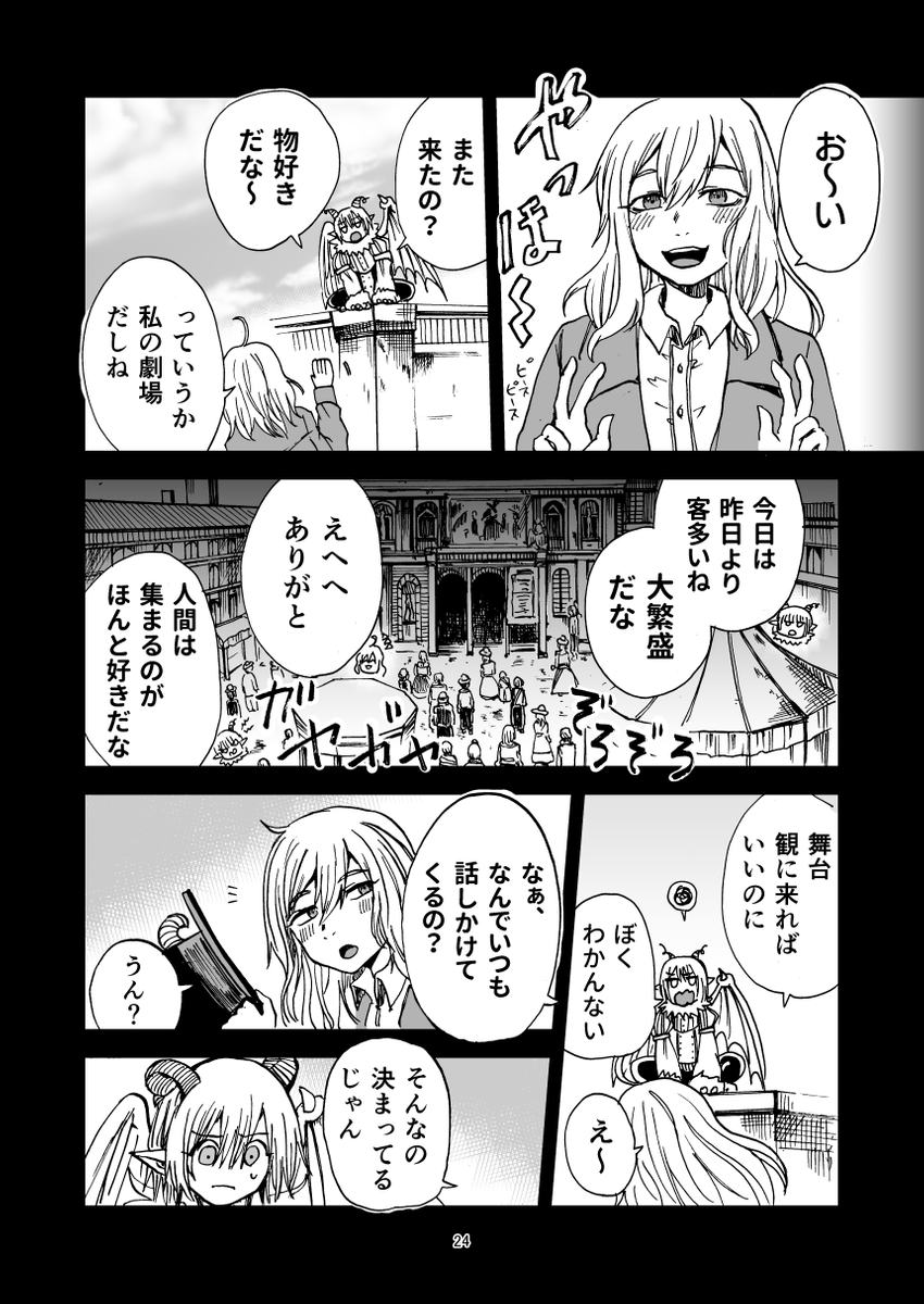 (6/9) 