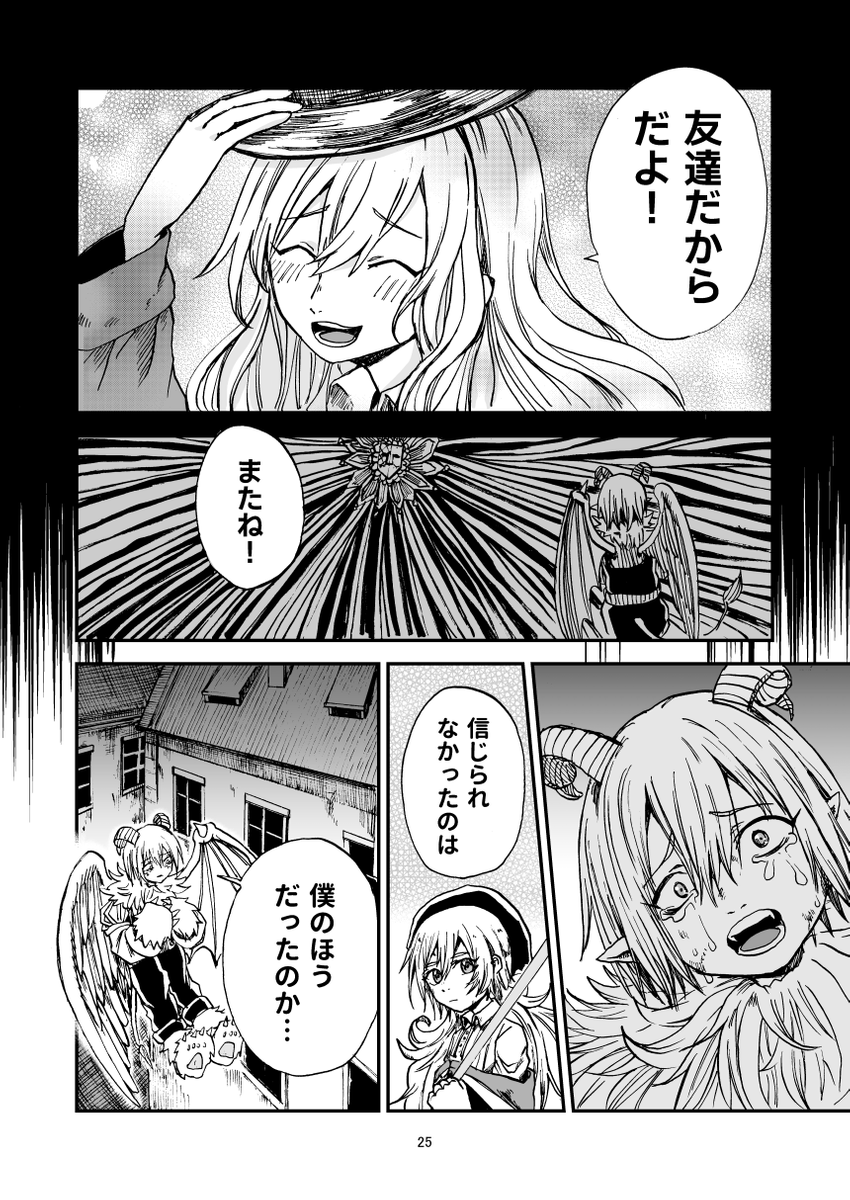 (7/9) 