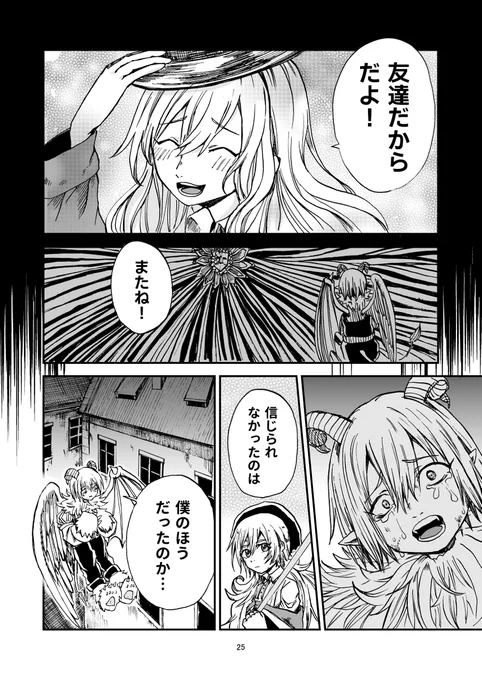 (7/9) 