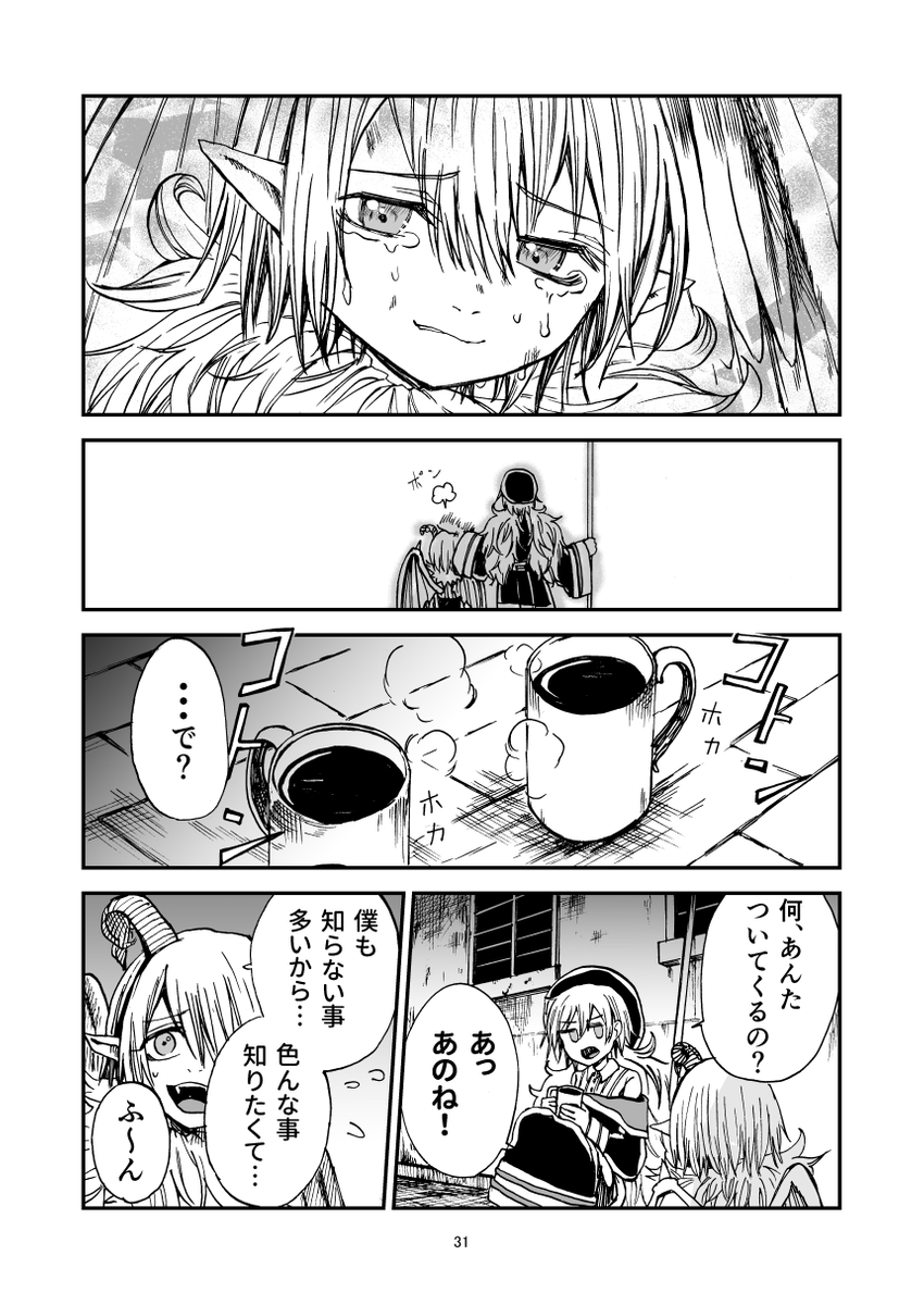 (8/9) 