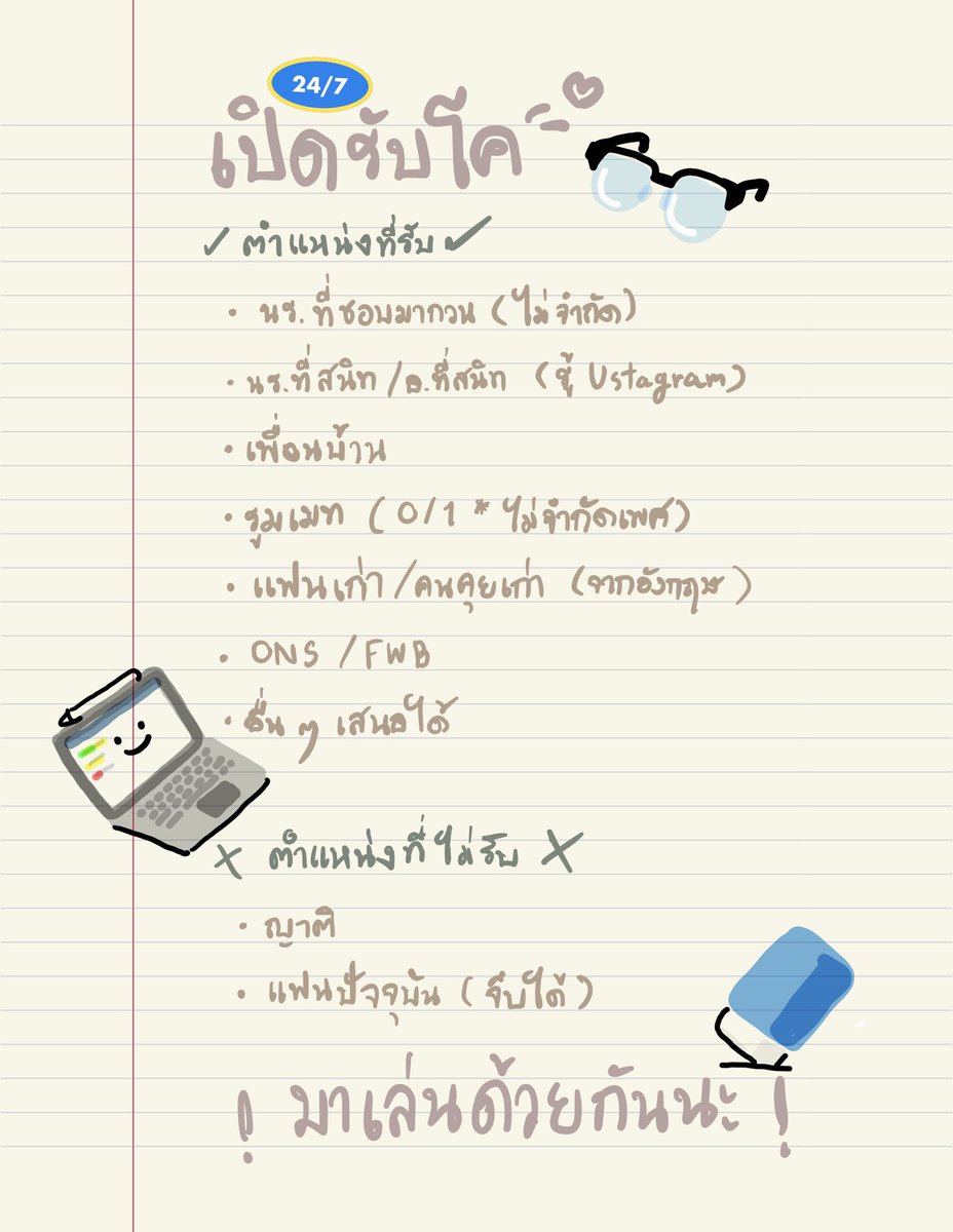 Velena_BPM's tweet photo. #CoFinder_BPM
(เปิดรับโคให้อ.เวน่าค่ะ 🤲🏻🤲🏻🤲🏻 สามารถก๊อกๆมาหรือเฟบ/รีไว้ได้เลยนะคะ เดี๋ยวเราก๊อกไปเอง เอ็นดูอ.ด้วยน้า 🥺)

(ดอค — https://t.co/yIU45mG57E) https://t.co/N6OroNfymz