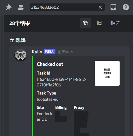 @KylinBot @AE86Proxies