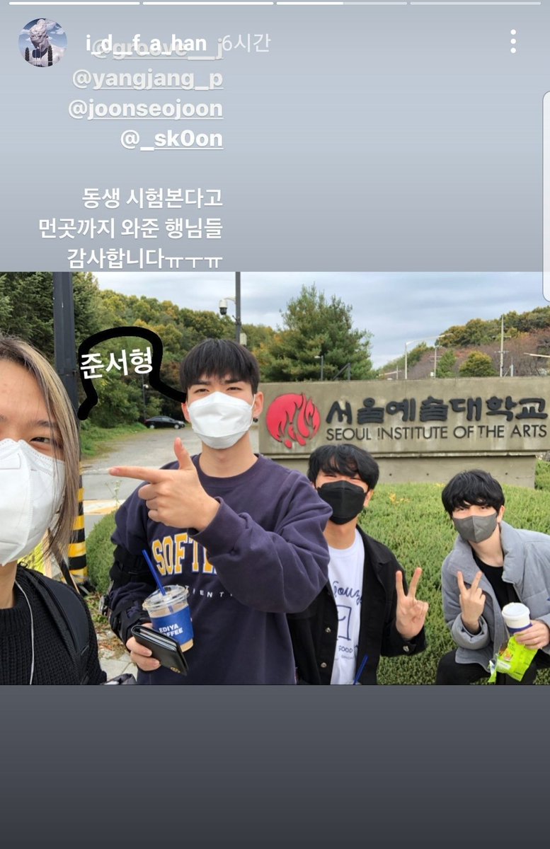 Heu0A's tweet photo. 오늘 찍은건가? 다들 너무 따뜻하다ㅜㅜ
그리고 감자준서씨는 저렇게 표시해둔거야??ㅋㅋㅋㅋㅋ https://t.co/4uyonCNHjN