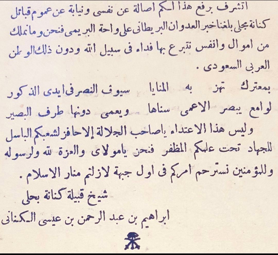 kinanah tweet picture