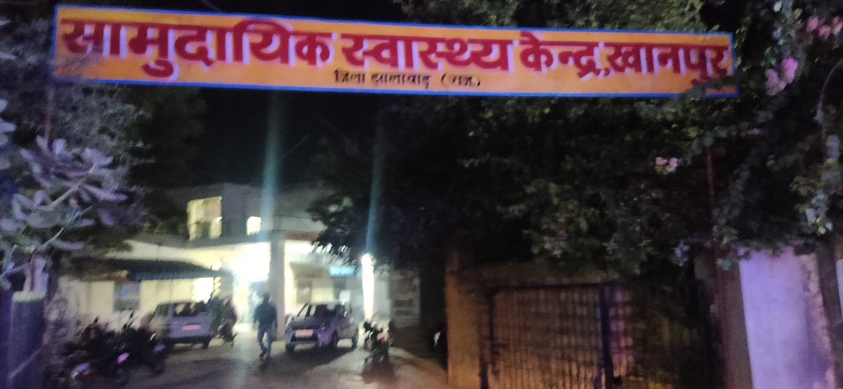 SurendrMeena's tweet photo. @ashokgehlot51 @RaghusharmaINC this one operating from private lab ....dr or medical staff is not available at location ....no proper medical service in emergency case ...plz look into mtr. https://t.co/7QFSQEO3Jp