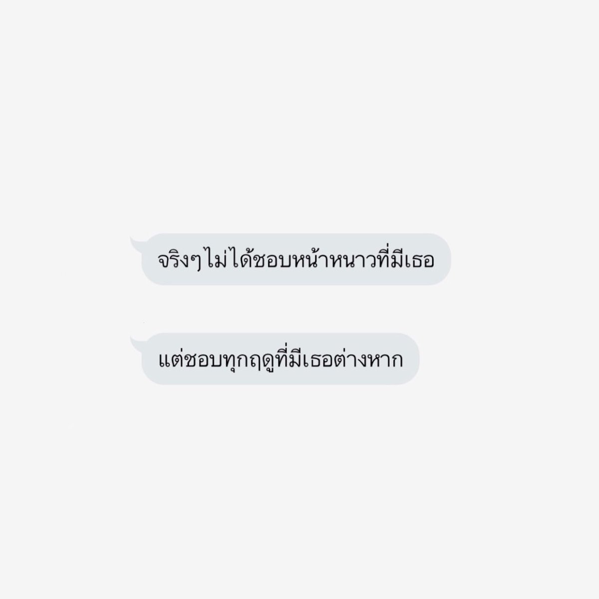 21 tweet media
