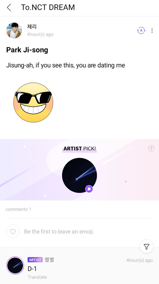 HE DID NOT
