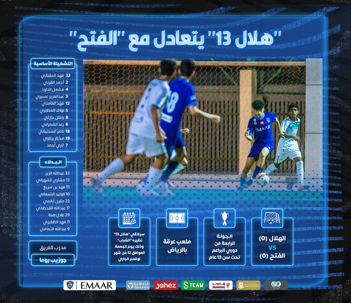 نادي الهلال السعودي (@Alhilal_FC)  Twitter