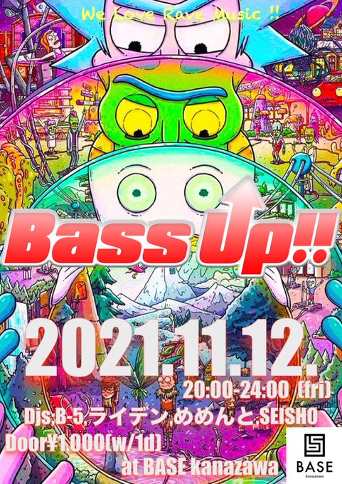 mahouthukai69's tweet photo. #BassUp!!
2021.11/12(fri) 20:00~24:00
@ BASE 金沢
Door ￥1000 (W/1d)

久々のパーティですよ！
最強最高の音楽で遊ぼ～🎶🙌⤴️ https://t.co/vUoTGasUXN