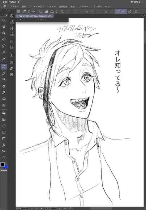 漫画描いてるんだけど、どっちのペンが良さげ? 