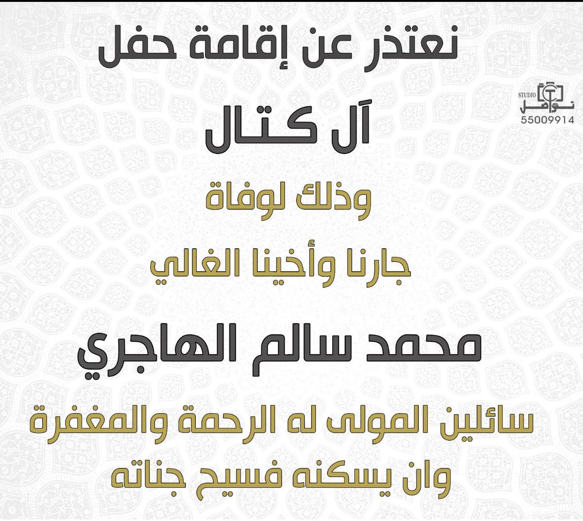 Dr.Fahad binkattal (@fahadq8_93) on Twitter photo 