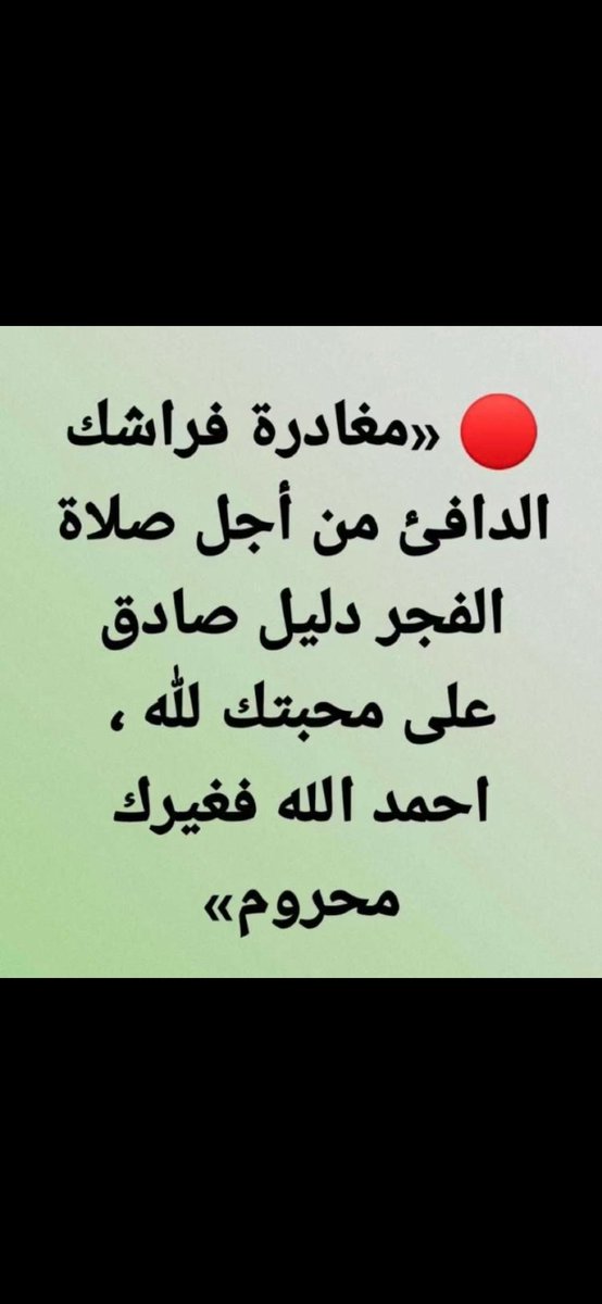 bin_salall's tweet photo. https://t.co/2npZxDiw5w