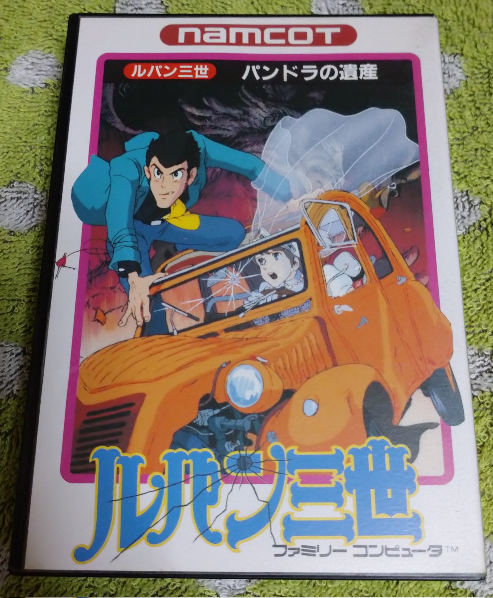 Momo 旧ファミコンマガジン ルパン三世 パンドラの遺産 は1987年11月6日にナムコよりファミコンで発売 映画 ルパン三世 カリオストロの城 の後の話 クラリスが何者かに連れ去られた ルパン達は彼女を探す過程でピラミッドに眠ると言われる