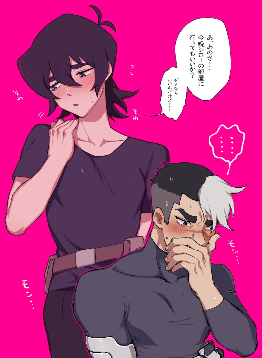 シロキス🛏 #sheith 
