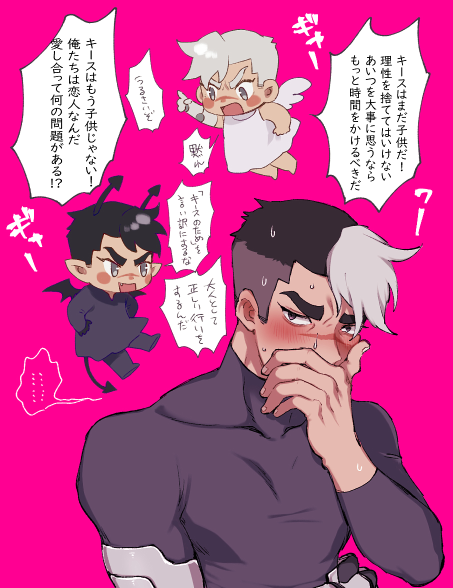 シロキス🛏 #sheith 