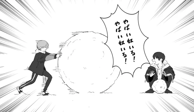 大好きなところ
#ハピトリマリパ 