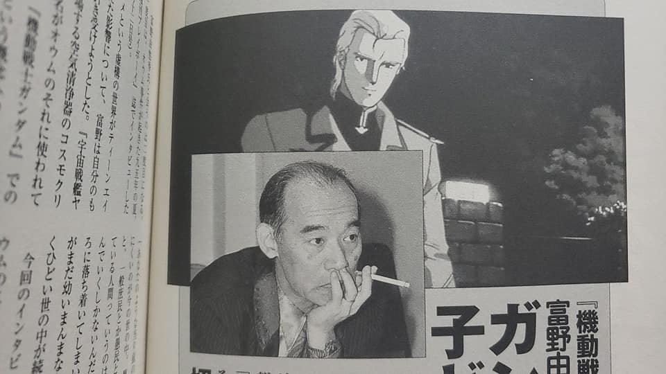 Happy 80th Birthday to the legendary Yoshiyuki Tomino, creator of the legendary Gundam series 