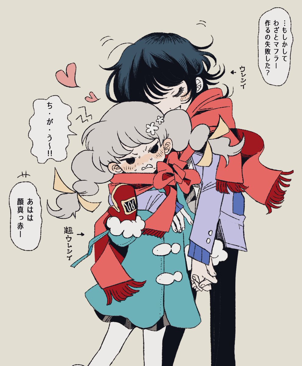 ながーい冬が始まるね⛄️ 