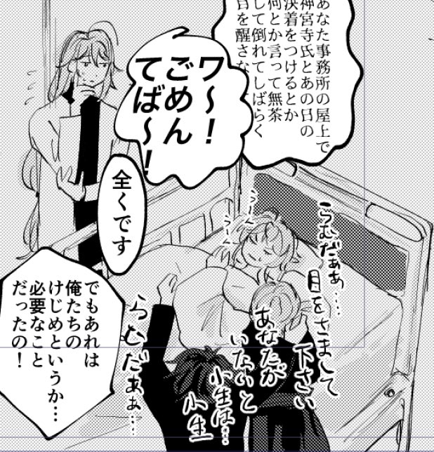 チョットススメタ! 