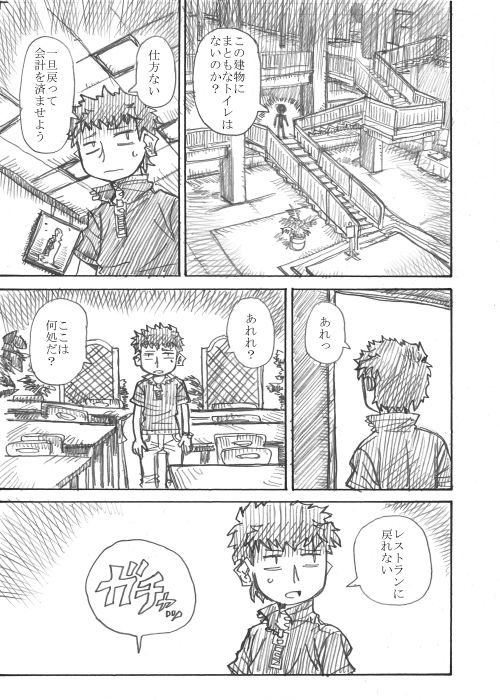 その2 