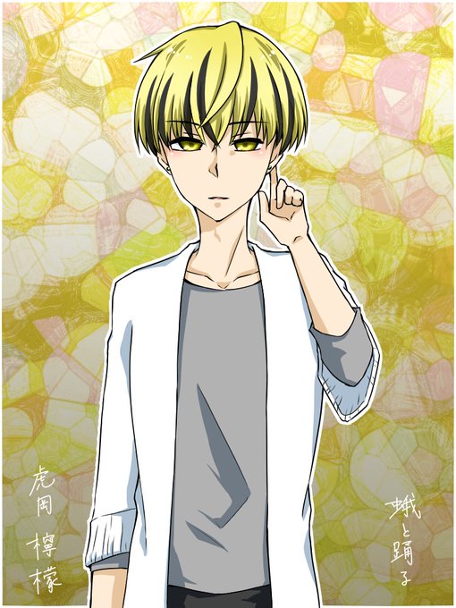 オネエのtwitterイラスト検索結果