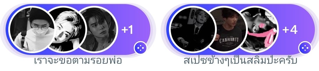 อันนี้อีกกูขำ63535325252