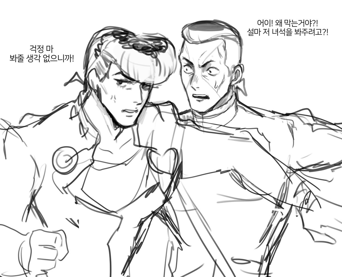 hehe100su's tweet photo. 죠죠계.... https://t.co/OQkf0kPKNy