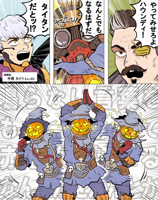 _人人人人人人人人人人人_
> ハロウィン 大 遅 刻 <
‾Y^Y^Y^Y^Y^Y^Y^Y^Y^Y^Y^‾ https://t.co/ibcfIl4Ovn