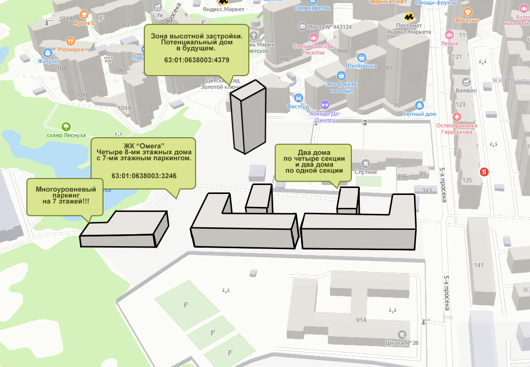 Как то так это будет расположено. Между лицеем и озером, еще остается место для высотной застройки в будущем. А ЖК "Омега" в реальности, это забор на всем протяжении участка из 8 этажей с 7-ми этажной коробкой-паркингом прямо на краю озера.