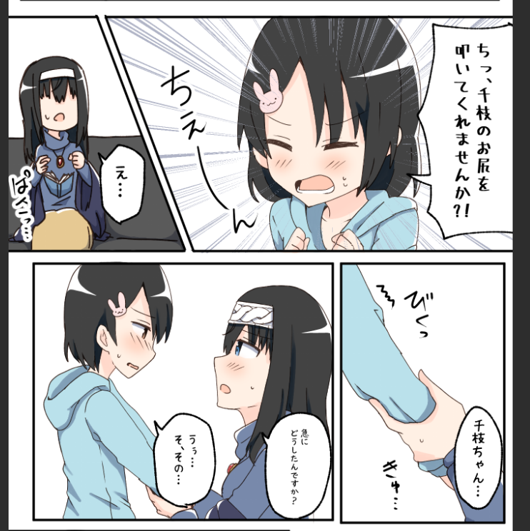 あとちょっと
今日は寝る!! 