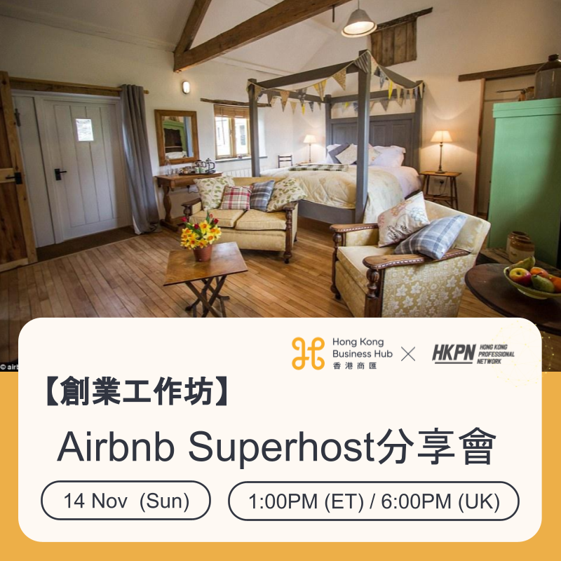 【創業講座】Airbnb Superhost分享會

想經營Airbnb要點樣起步？

🤔 投資成本高唔高？回報如何？
🤔 不同地區的規管詳情？
🤔 點樣令自己嘅Airbnb更受歡迎？

我們特別邀請到兩位分別喺美國華盛頓及紐約經營Airbnb嘅Margaret 同 Kwan，為大家逐一解答：

連結：youtu.be/ejfsRGVw7ZY