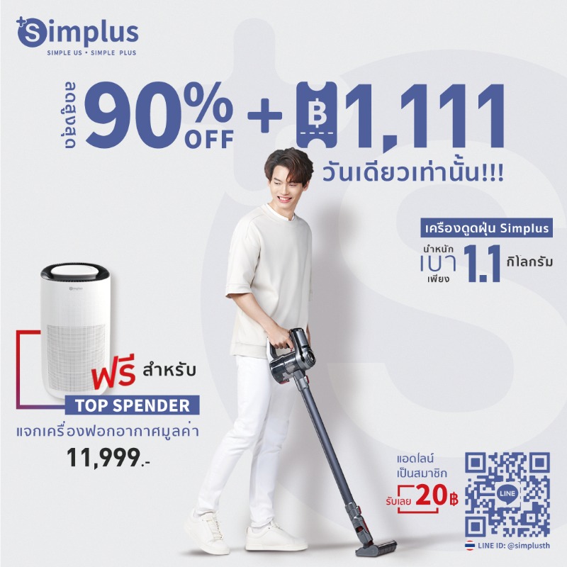 SimplusTh's tweet photo. 😘💕🤩D11 Top 20 spenders รับ โปสการ์ด พร้อมลายเซ็น วิน เมธวิน มีเฉพาะที่ ลาซาด้า เท่านั้น
-อันดับ 1 จะได้รับ iPhone 13
-อันดับ 2 และ 3 จะได้รับเครื่องฟอกอากาศ Simplus
🚨🛒 ➡️มาช้อปกันได้ที่ @LazadaTH
#SimplusXWin #Simplus1111 #Simplus1111XWin #Simplus
