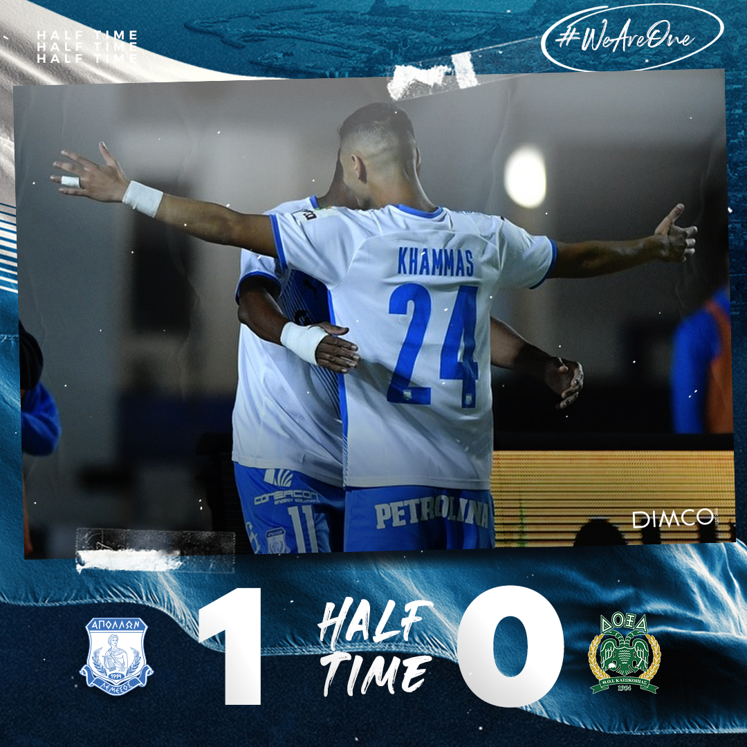 APOLLONOFFICIAL's tweet photo. ⏸ #HalfTime | 1⃣-0⃣ | Λήξη ημιχρόνου. Το γκολ του Νταμπό στο 5' χωρίζει τις δύο ομάδες. 

#ApollonFC #WeAreOne #ApolDox https://t.co/5LWLOPO25A