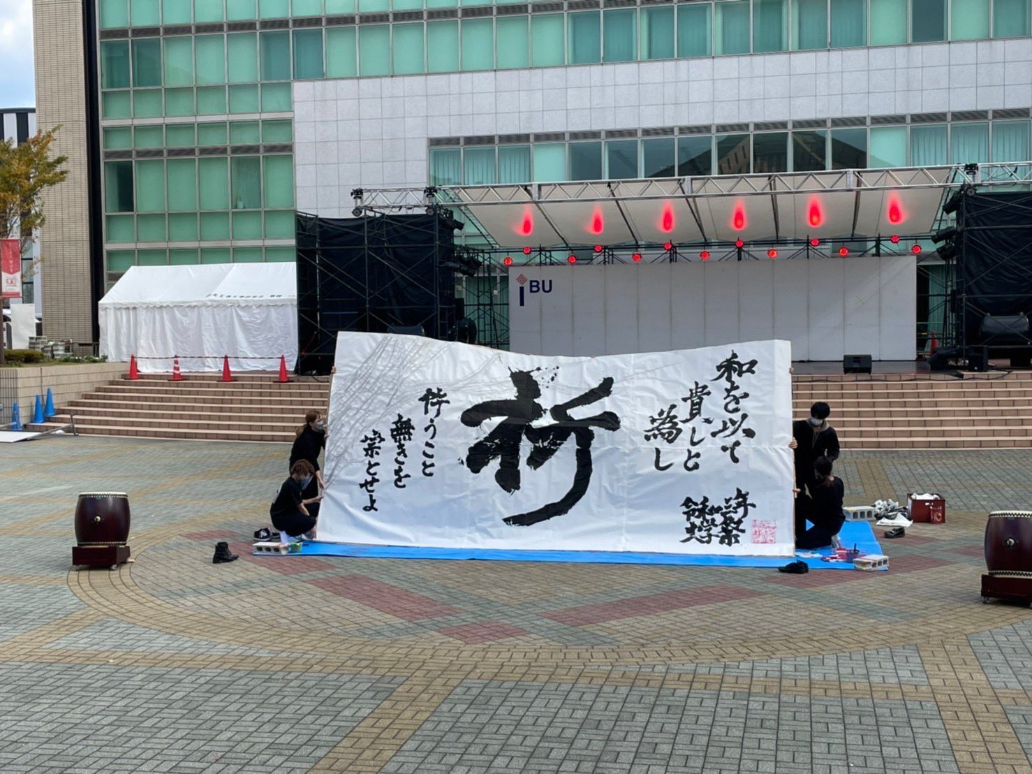 四天王寺大学 文化会本部 Shitennoji Bnk Twitter