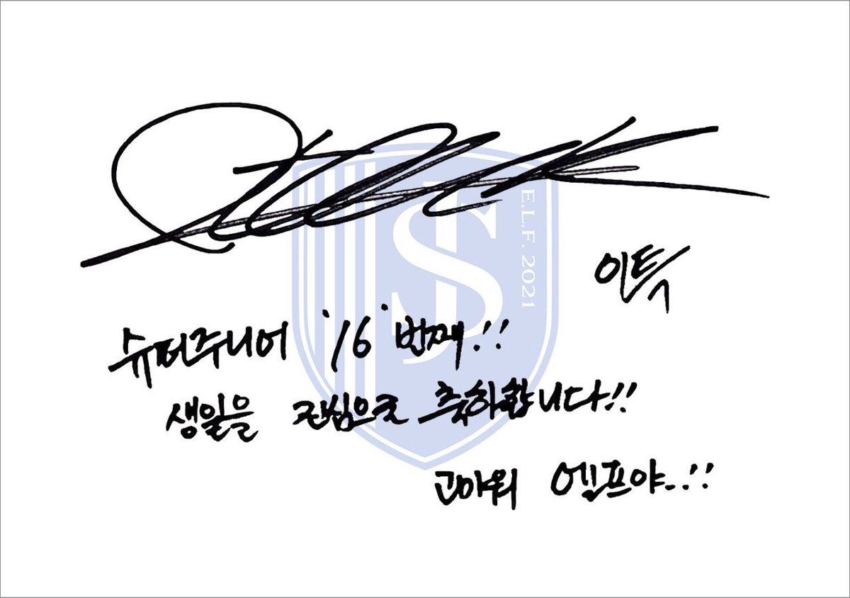 zhaoguixian's tweet photo. — 💌 Super Junior’s 16th Anniversary message to ELF 

“Sincerely congratulations for Super Junior’s 16th!! birthday!! Thank you, ELF!!”— #LEETEUK

“Let’s see each other until the 160th anniversary, even when we become mummies 💙” — #HEECHUL https://t.co/ySchp1oZtz