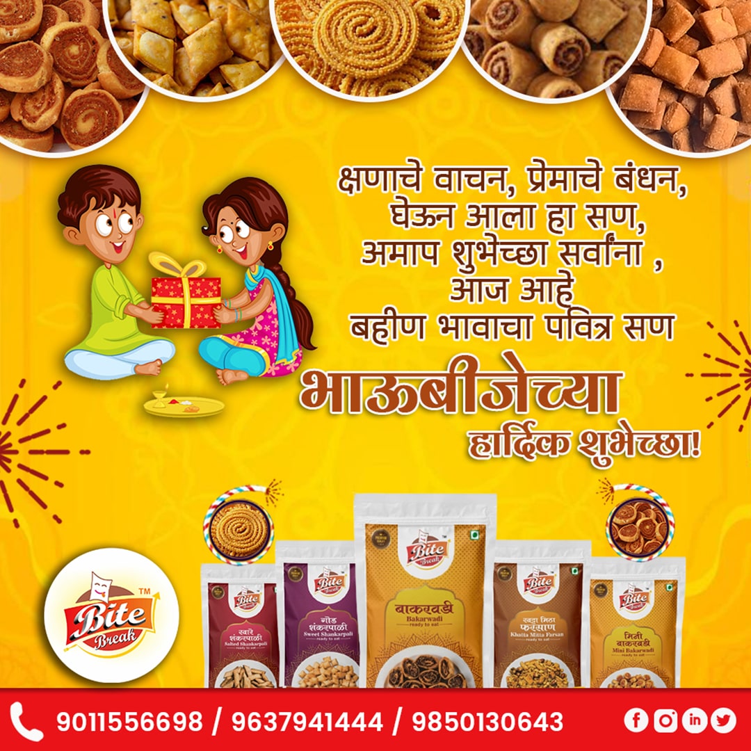 BiteBreak's tweet image. भाऊबीजेच्या हार्दिक शुभेच्छा!

Contact:- 9011556698
@BiteBreak 

#bitebreak #diwalisweets #bhaubeej #marathi #diwali #traditional #festival #happydiwali #india #indianfestival #bhaidooj #sweets #namkeen #ordernow