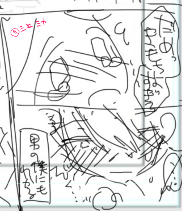 これがこうなってゆきます(˘ω˘) 