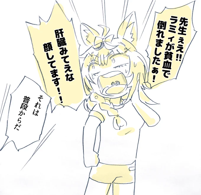 開会式妄想 