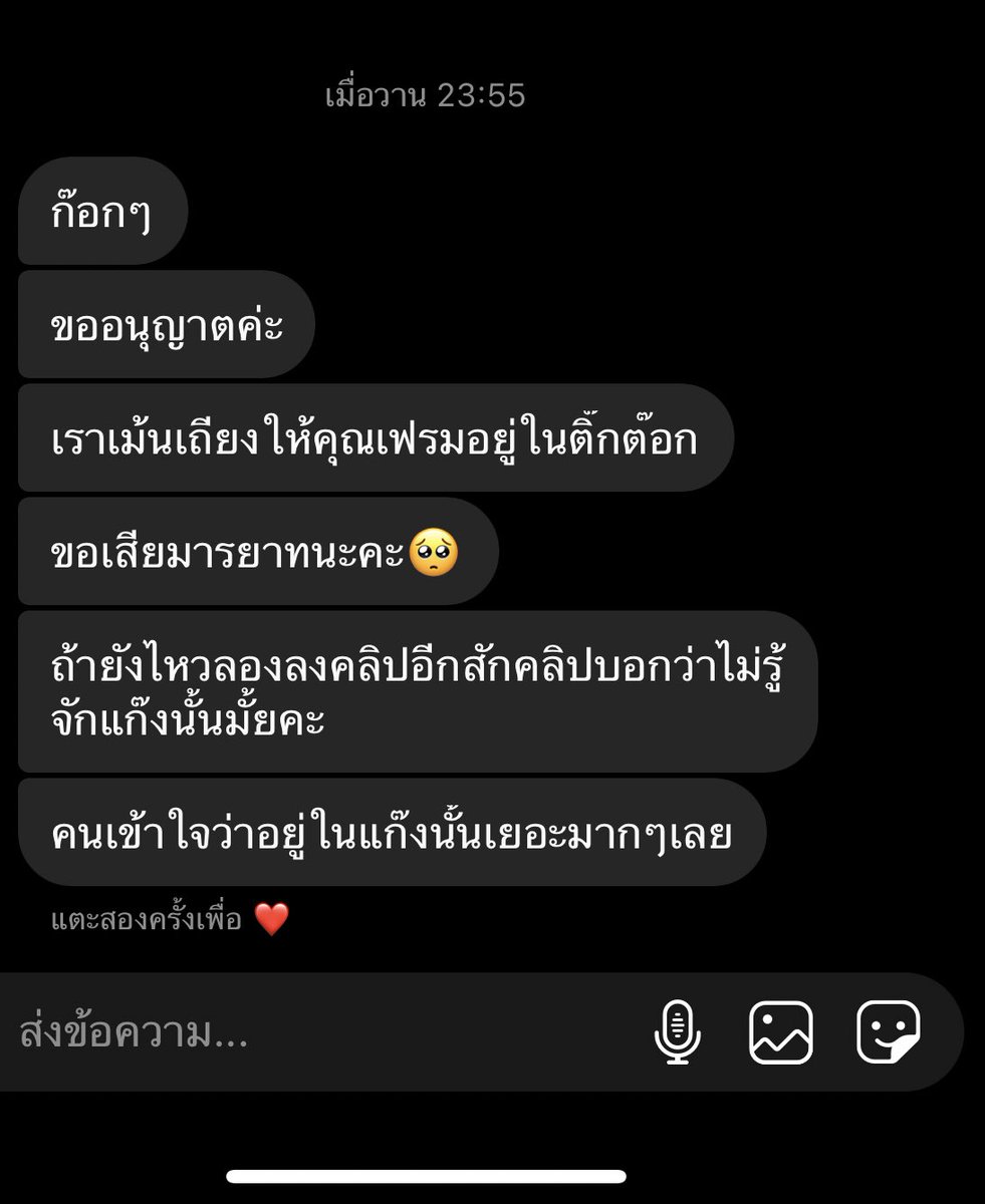 framexnxn tweet media