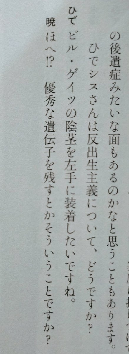 Mitsuru Mitsuru9504 Twitter