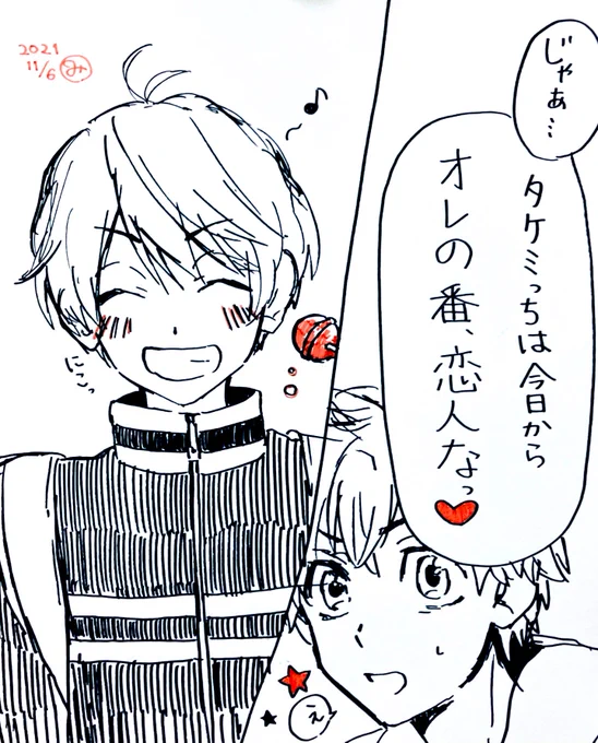 年齢操作オメガバパロのマイ武🍄
小学生α×高校生?Ω 