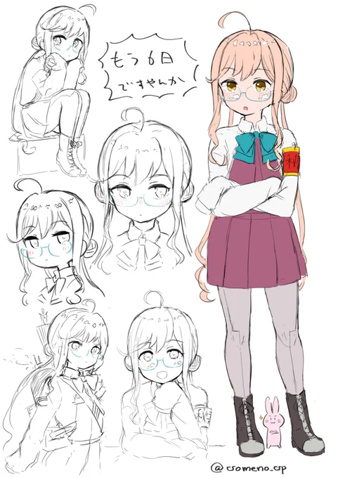 嫁艦描くのが一番難しい 