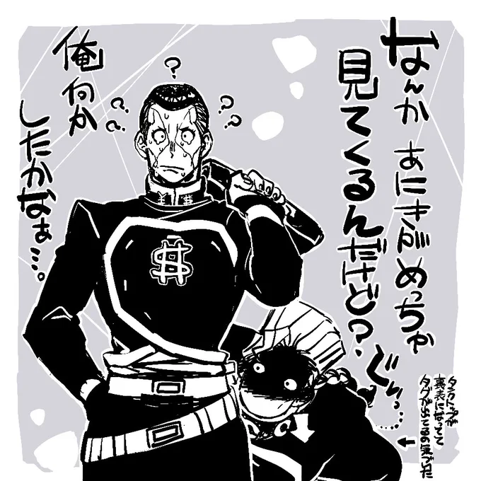 キッチリしてなくてとても気分が悪い兄貴
(億泰と形兆兄貴※落書き) 