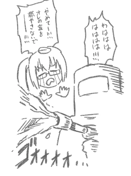また新しい登場人物を追加してしまった… 