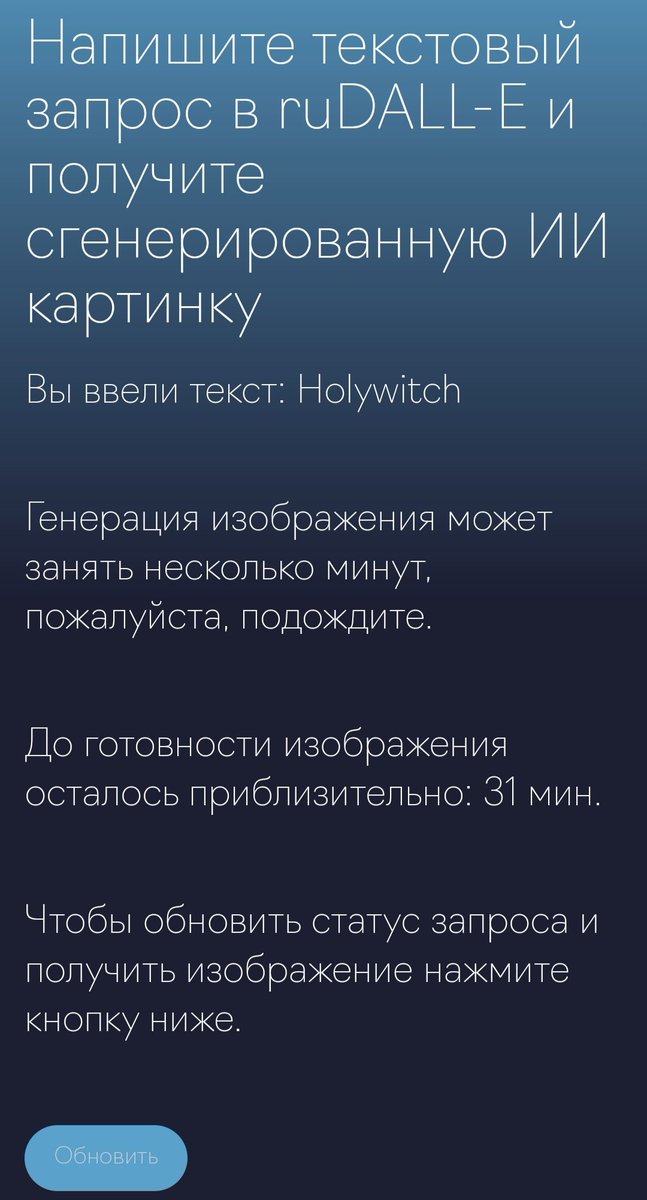 Holy witch tweet media